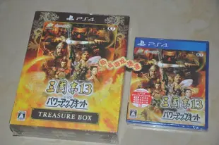 全新日版日文限定版 普通版現貨!PS4 三國志13 威力加強版