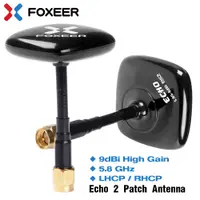 在飛比找蝦皮商城精選優惠-Foxeer Echo 2 V2 5.8G 9dBi 高增益