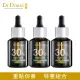 【Dr.Douxi 朵璽】杏仁酸精華液30% 30ml-3瓶入