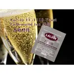 【 IBEER 啤酒王 】 LALVIN EC-1118 YEAST 香檳酒酵母 啤酒王自釀啤酒原料器材