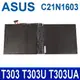 ASUS C21N1603 原廠電池 T303UA T304UA T305C T305CA (9.1折)