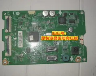 【星月】原裝 LG 29UM58驅動板 主板EAX66762701屏LM290WW2 信號板
