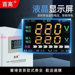 大功率隔離穩壓變壓器220v變220v單相1比1安全醫用轉換電源抗干擾