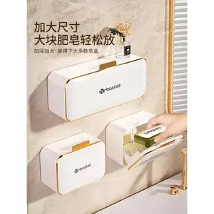 壁掛式瀝水帶蓋高檔雙格肥皂盒