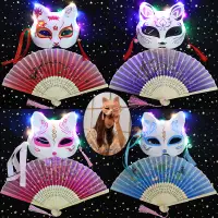 在飛比找蝦皮購物優惠-表演面具 舞臺面具 派對面具狐狸面具日式古風半臉貓兒童動漫狐