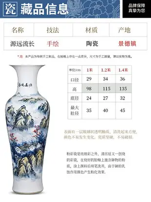 景德鎮陶瓷手繪山水畫落地大花瓶現代中式客廳裝飾品擺件大號特大