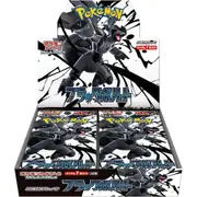 Black Bolt SV11B Booster Box - Japanese Pokemon TCG
