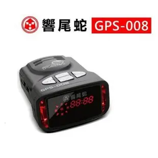 響尾蛇GPS-008 GPS測速器 贈車用禮品 下單直接升級出貨新版接替款GPS-A2