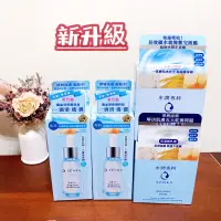 在飛比找蝦皮購物優惠-🎉資生堂 水潤專科 保濕輕乳霜50g 超微米瞬效保濕精華30