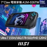 在飛比找momo購物網優惠-【MSI 微星】Claw 電競掌機(Intel Core U