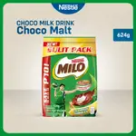 特價 菲律賓 NESTLE 雀巢 MILO 可可 美祿 巧克力 麥芽 飲品 隨身包