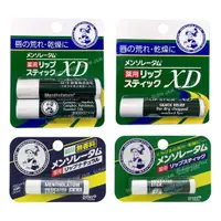 在飛比找蝦皮購物優惠-✔現貨🍯 日本原裝 曼秀雷敦 藥用薄荷護唇膏 日本境內版 薄