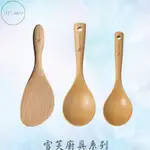 雪芙廚具系列 湯杓 雪芙廚具 勺子 木製廚具 鍋鏟 飯匙 木湯杓 木鍋鏟 木煎鏟 木飯匙 木飯杓 杓子 湯匙