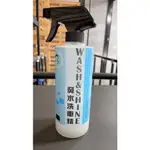 RJCAR 黏土潤滑劑/跑瓷土/鍍膜車亦可使用 500ML