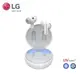 【LG 樂金】TONE Free FP8 真無線藍牙耳機 (降噪/殺菌 Earbuds)  (晨霧白)