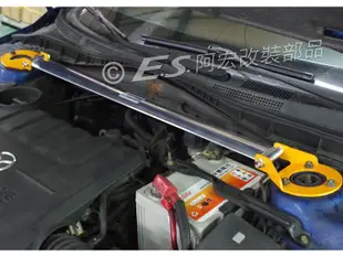 阿宏改裝部品 E.SPRING 02- MAZDA 6 鋁合金 寬版 引擎室拉桿 刷卡3期0利率 附專用工具