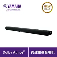 在飛比找PChome24h購物優惠-YAMAHA SR-B30A Dolby Atmos 劇院音