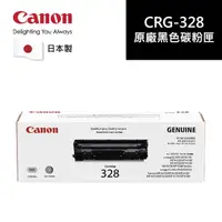 在飛比找momo購物網優惠-【Canon】CRG-328 原廠黑色碳粉匣(CRG-328