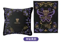 在飛比找Yahoo!奇摩拍賣優惠-【粉蝶小舖】現貨/7-11 時尚聯萌 集點 ANNA SUI