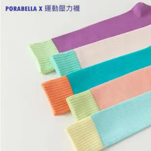 【Porabella】襪子 壓力襪 長襪 運動長襪 小腿襪 睡眠襪 運動壓力襪 COMPRESSION SOCKS