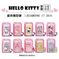 在飛比找蝦皮購物優惠-BehRing【三麗鷗正版授權】 Hello Kitty S