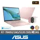 【ASUS】無線滑鼠組★13.3吋R7輕薄筆電(ZenBook UM5302LA/R7-7840U/16G/512G SSD/W11/2.8K OLED)