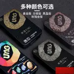 加厚UNO牌優諾牌UNO懲罰牌烏諾牌PVC版塑料桌遊卡牌多人聚會遊戲 XQSW