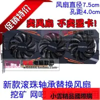 在飛比找露天拍賣優惠-【小可國際購】技嘉GTX1070tiG1 Gaming108