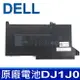 DELL DJ1J0 3芯 原廠電池 Latitude 12 7000 7280 7480 E7280 E7480 7380 E7380 7290 E7290 7390 E7390 7490 E7490