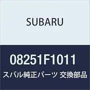 Subaru Genuine Parts JUSTY DR1C5FA Large Armrest with Box (Genuine Leather Style)
