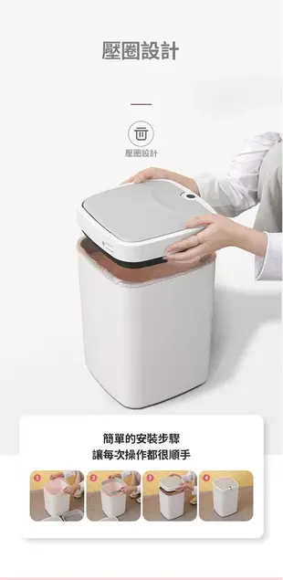 18L大容量 充電式垃圾桶 感應式垃圾桶 智能垃圾桶 感應垃圾桶 (7折)