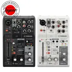 YAMAHA LIVE STREAMING MIXER 3 CHANNEL BLACK/WHITE AG03MK2