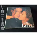 【珍寶二手書齋CD4】網路情人 WITH LOVE 日本電視劇原聲帶 (2CD)