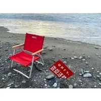 在飛比找蝦皮購物優惠-【UNRV】紅咖啡椅 大川椅 小川椅 導演椅 戶外桌椅【懂露