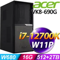在飛比找PChome24h購物優惠-Acer VK8690G 高階工作站 (i7-12700K/