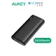 Aukey Essential 20000mAh (PB-Y37) 65W PD快充 行動電源｜充電實力派，隨心所充