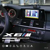 在飛比找樂天市場購物網優惠-【299超取免運】M1A BMW X6 10.25吋多媒體導