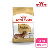 在飛比找momo購物網優惠-【ROYAL 法國皇家】臘腸成犬專用飼料 DSA 1.5KG