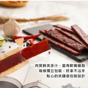 《胡同燒肉》元氣豬肉條6入組(蜜汁x3、泰式檸檬x3)