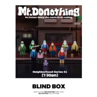 在飛比找蝦皮購物優惠-🇰🇷韓國懶人文創小物 Mr.Donothing 鄰居系列盲盒