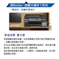 在飛比找Yahoo!奇摩拍賣優惠-【Brother】Brother MFC-T800W 原廠大