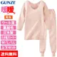 日本製 Gunze 郡是 公冠 裏起毛混羊毛 八分袖女長袖衛生衣/保暖衣(DDL246A)