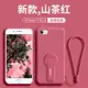 iphone手機殼/保護殼 蘋果8plus手機殼液態硅膠iPhone7plus軟殼7plus蘋果6splus網紅支架se全包6plus防摔6s套se2潮iPhone7男7女8八【CM10394】