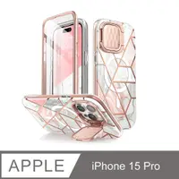 在飛比找PChome24h購物優惠-i-Blason iPhone 15 Pro Cosmo-極