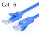 優質水晶頭 CAT6 一體成型 超六類 千兆路由器 RJ45網路線/網線 1米/1公尺 [DRM-00002]