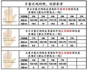 TTYGJ男士 高爾夫球手套 golf練習手套 羊皮防滑透氣手套 有雙手