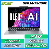 在飛比找myfone網路門市優惠-ACER SFG14-73-790E 14吋AI筆電( CU