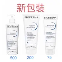 在飛比找蝦皮購物優惠-Bioderma 法國 貝膚黛瑪 舒益修護精華乳 舒益潔膚凝