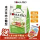 送禮優格 TOMA-PRO 經典成犬(羊肉&米)小顆粒 毛髮配方 狗狗飼料 犬糧