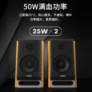 桌面音響 喇叭 電腦音箱 奮達R28BT電腦音箱 臺式低音炮大音量hifi藍牙音響 有源奮達音箱